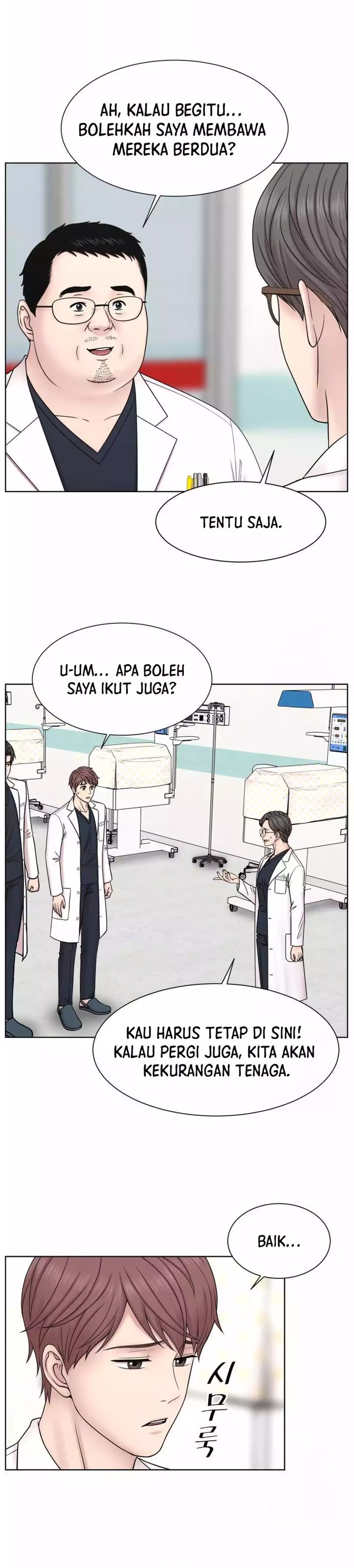 Trauma Center: Surgeon Baek Kang-Hyeok chapter 14