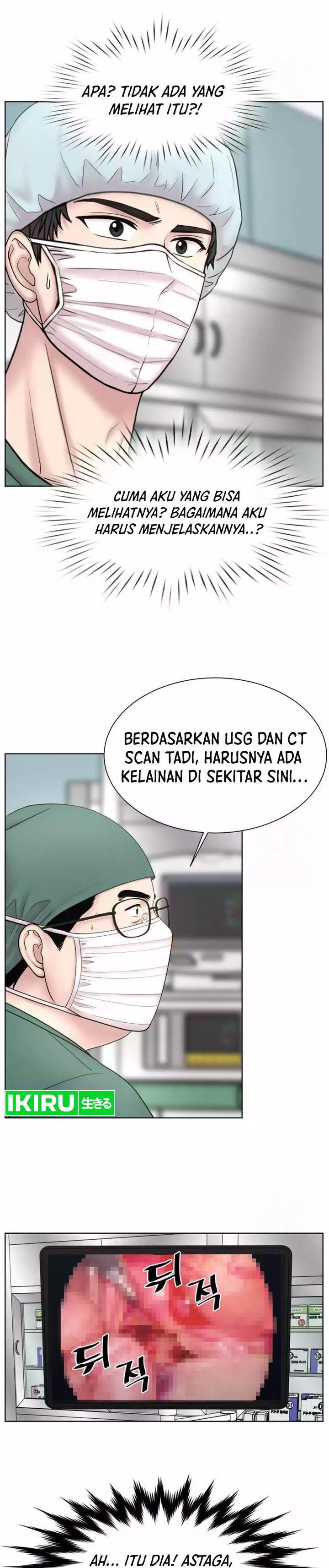 Trauma Center: Surgeon Baek Kang-Hyeok chapter 14