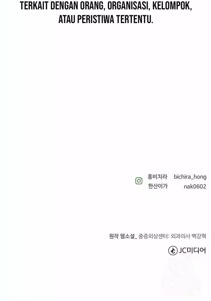 Trauma Center: Surgeon Baek Kang-Hyeok chapter 14
