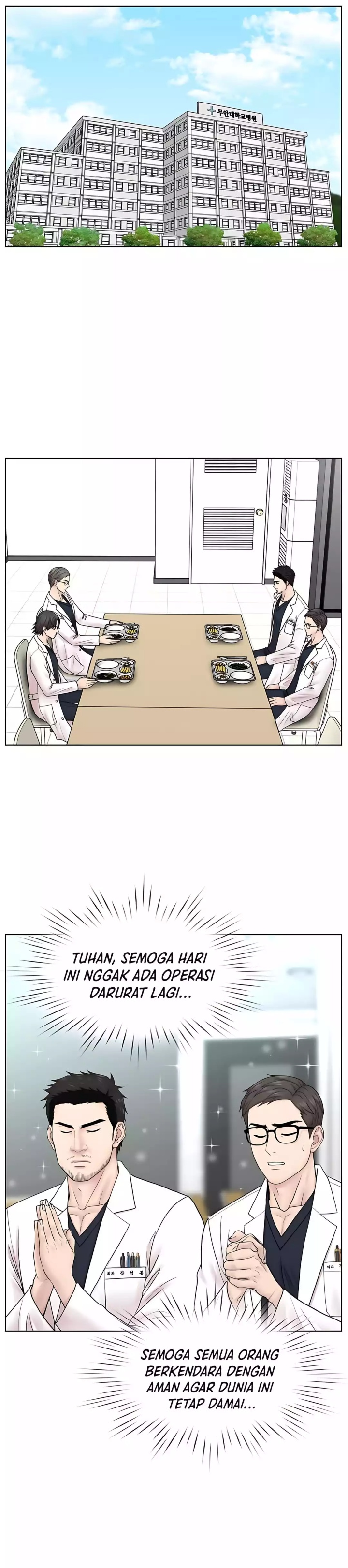 Trauma Center: Surgeon Baek Kang-Hyeok chapter 26