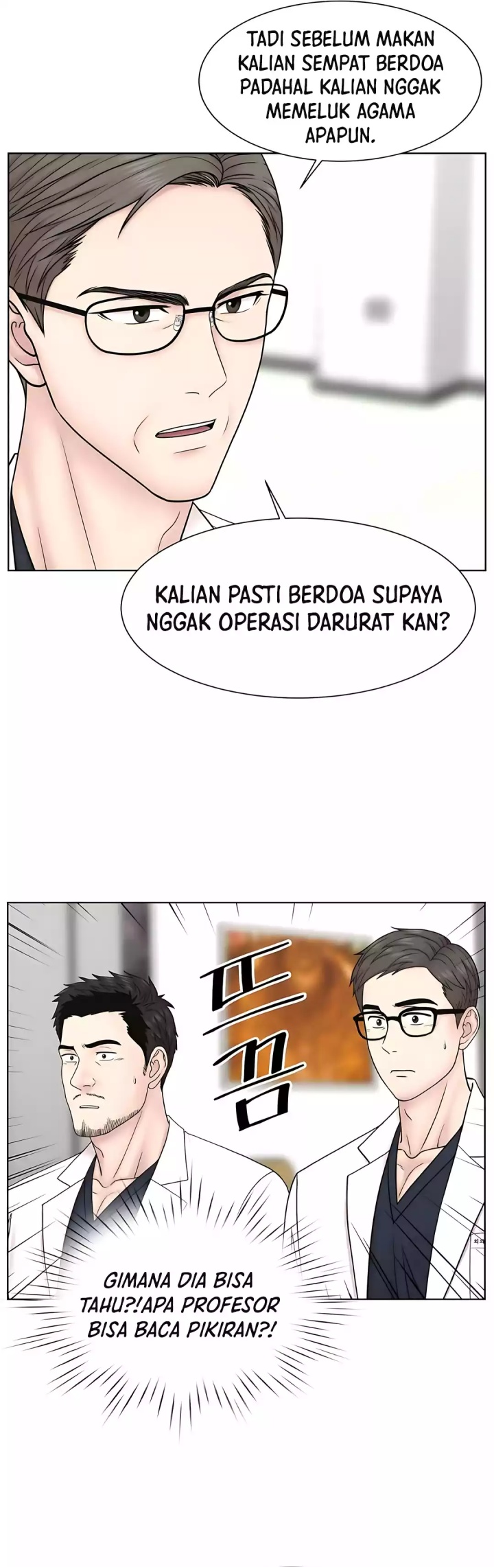 Trauma Center: Surgeon Baek Kang-Hyeok chapter 26