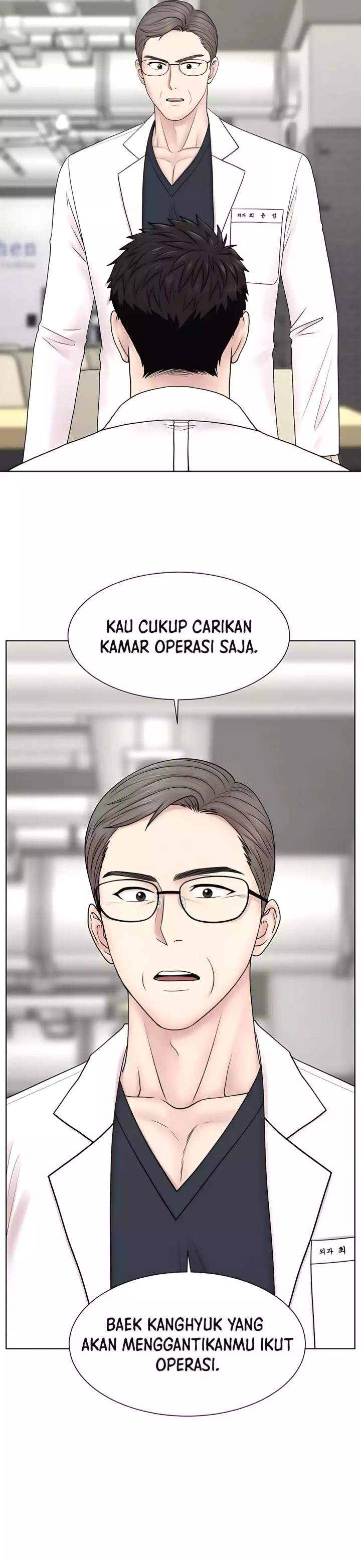 Trauma Center: Surgeon Baek Kang-Hyeok chapter 26