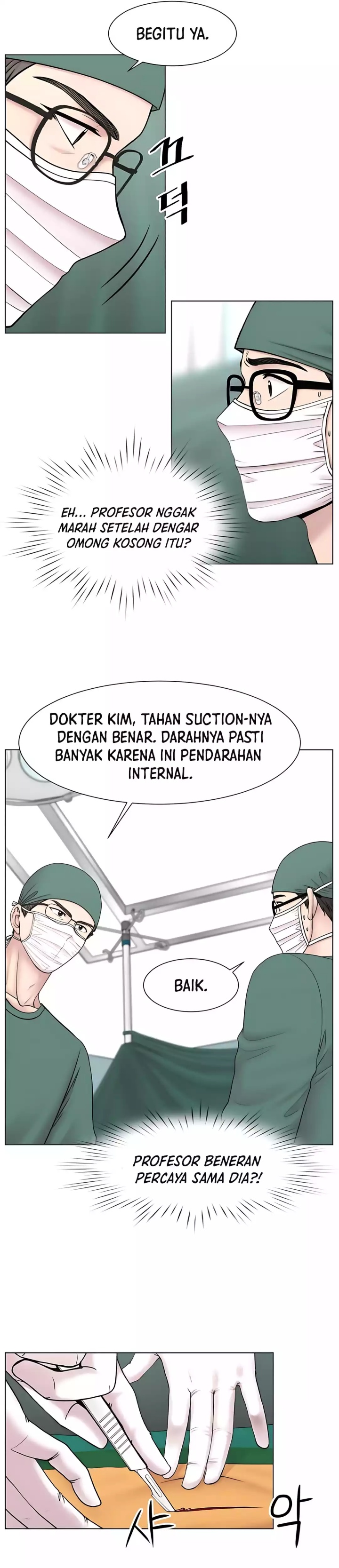 Trauma Center: Surgeon Baek Kang-Hyeok chapter 26