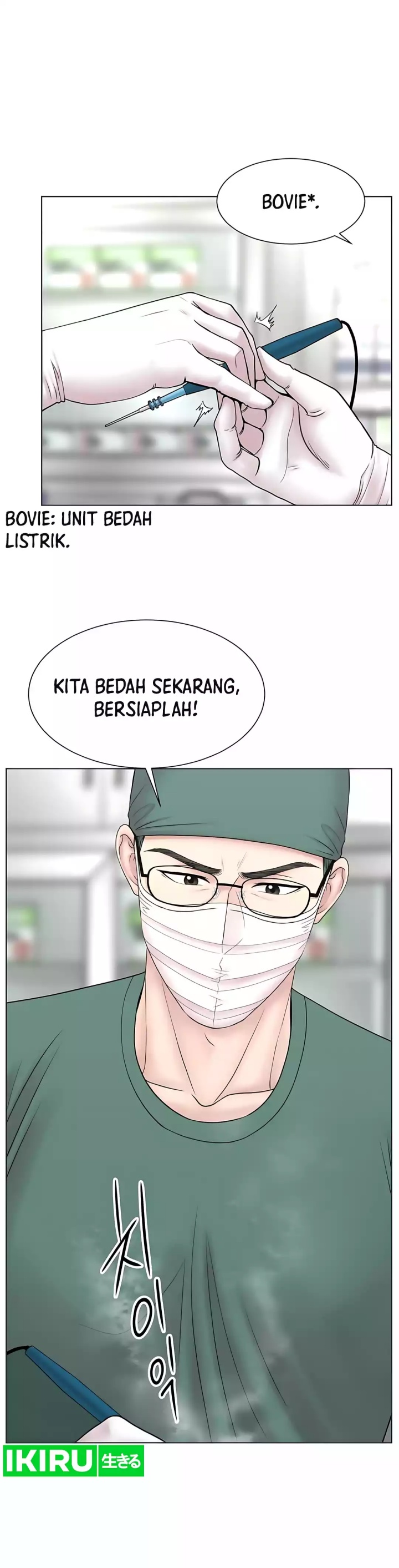 Trauma Center: Surgeon Baek Kang-Hyeok chapter 26