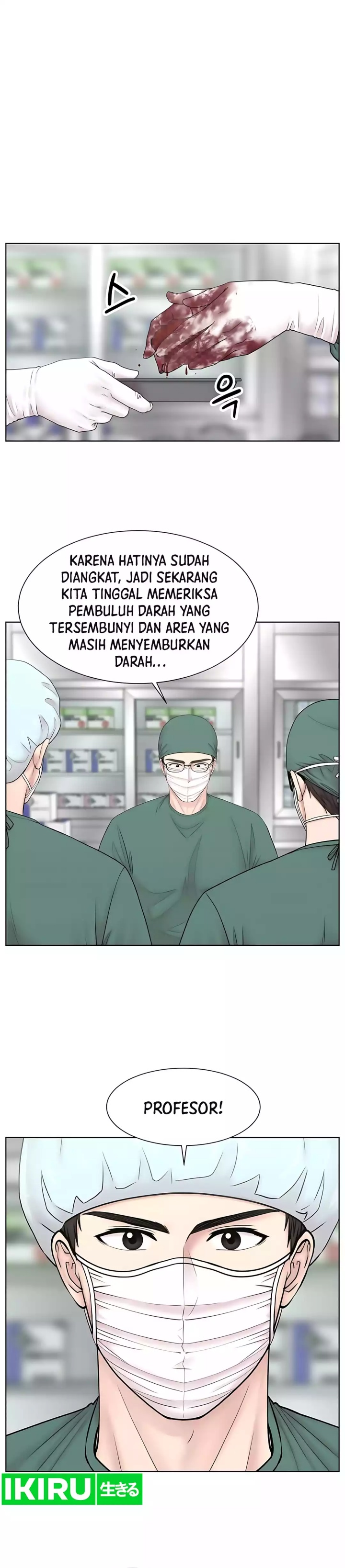 Trauma Center: Surgeon Baek Kang-Hyeok chapter 26