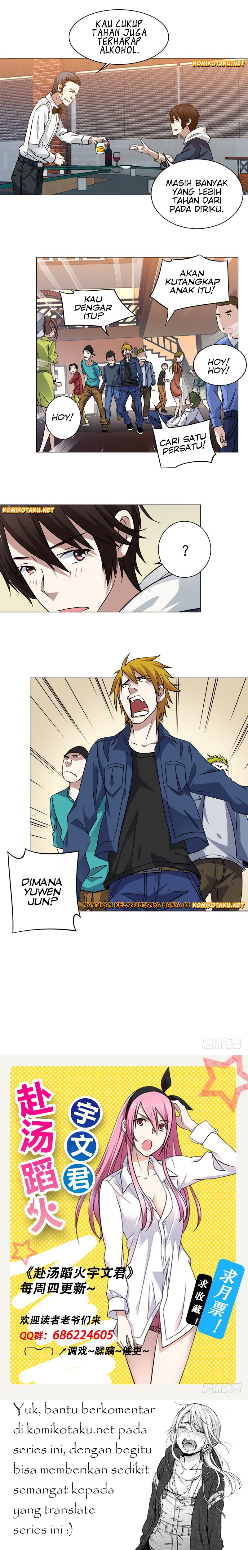 Treading on Fire, Yuwen Jun! chapter 5