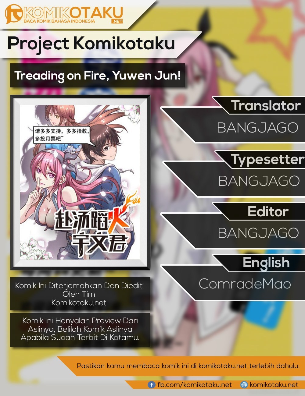 Treading on Fire, Yuwen Jun! chapter 28