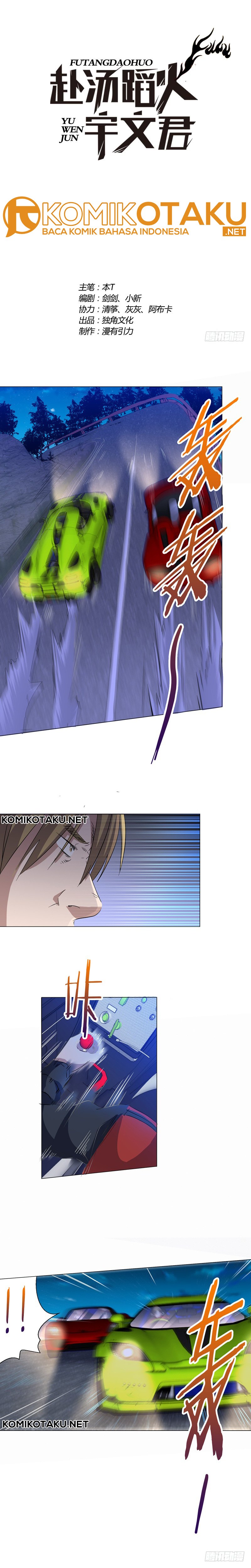 Treading on Fire, Yuwen Jun! chapter 28