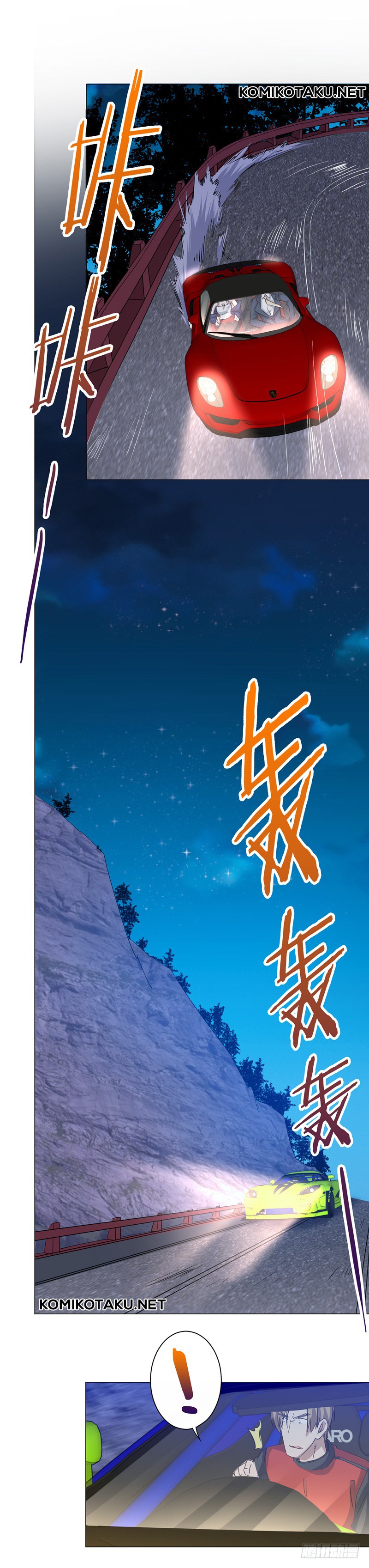 Treading on Fire, Yuwen Jun! chapter 28