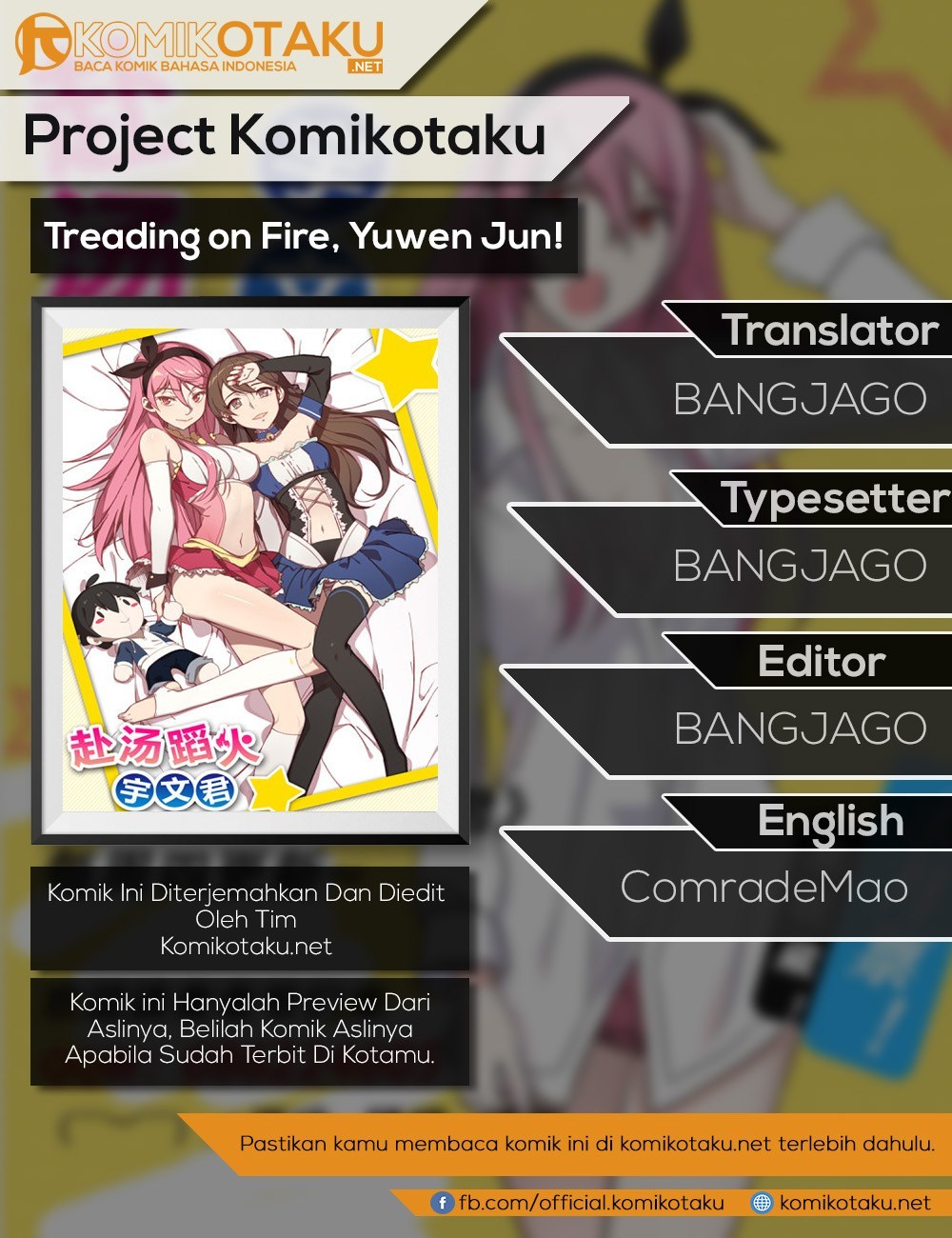 Treading on Fire, Yuwen Jun! chapter 40