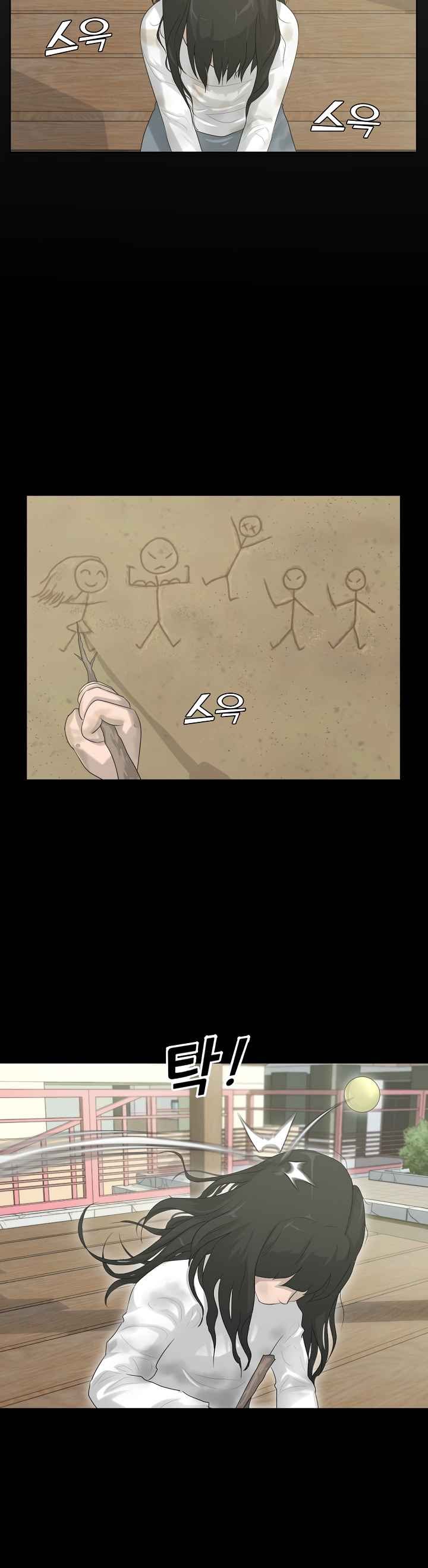 Trigger Chapter 05 Bahasa Indonesia