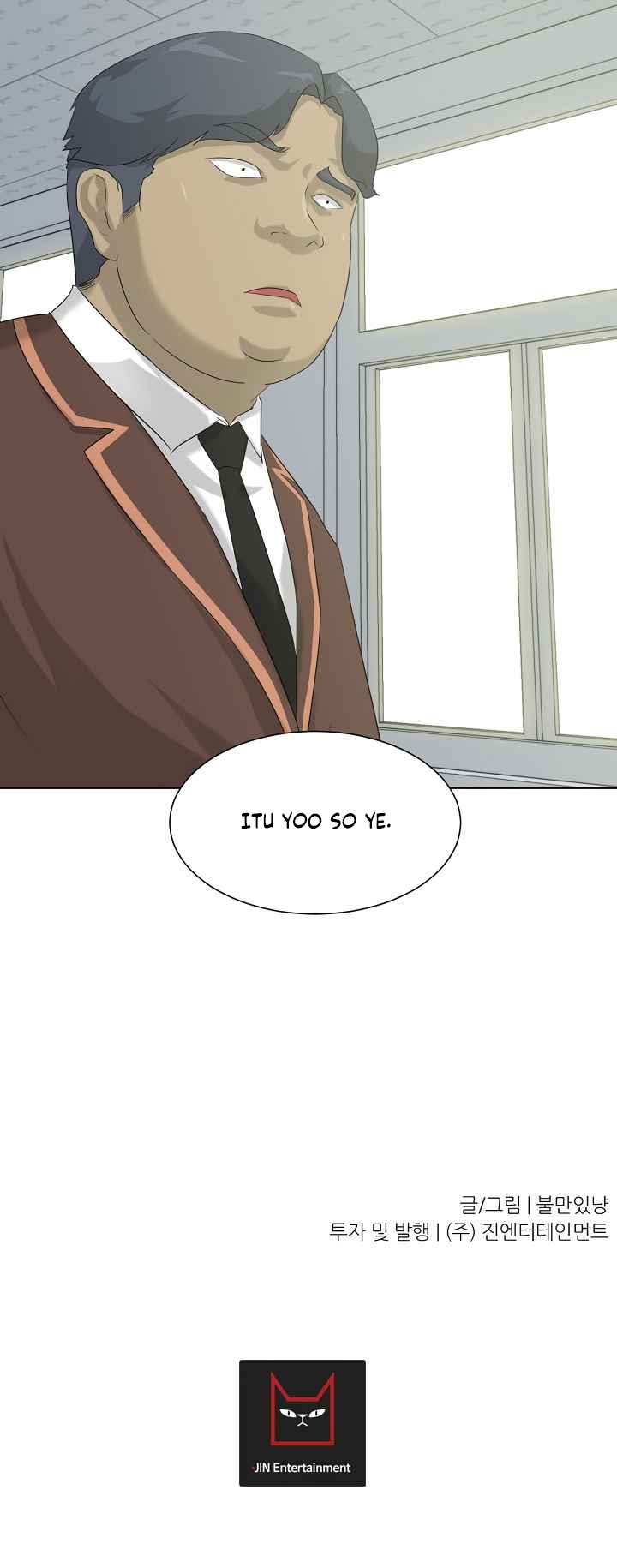 Trigger Chapter 05 Bahasa Indonesia