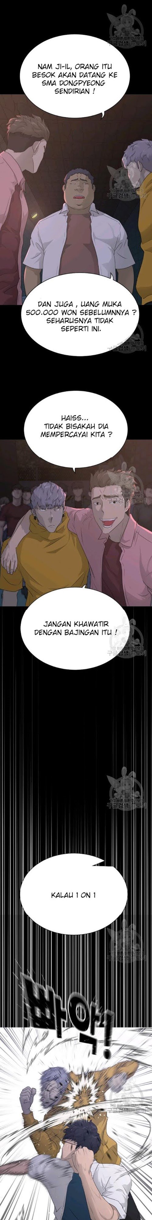 Trigger Chapter 56 Bahasa Indonesia