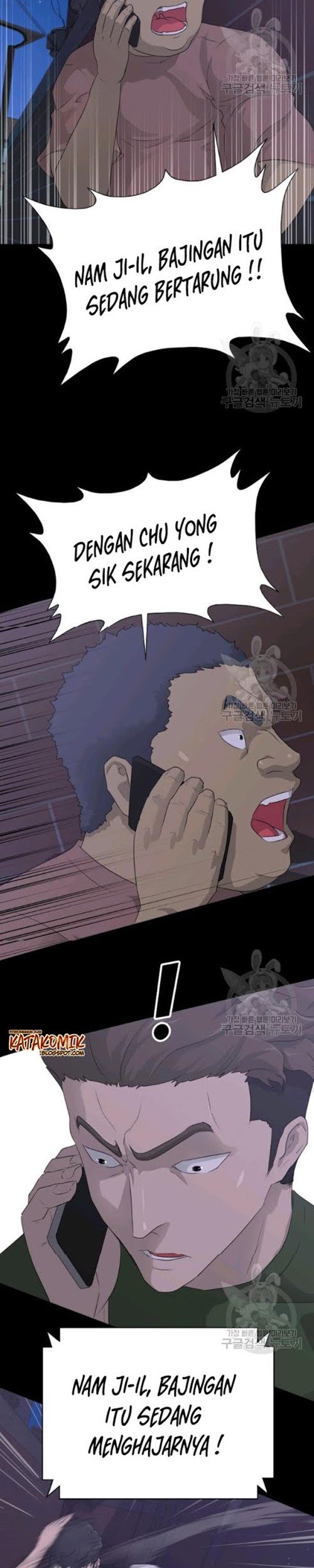 Trigger Chapter 56 Bahasa Indonesia