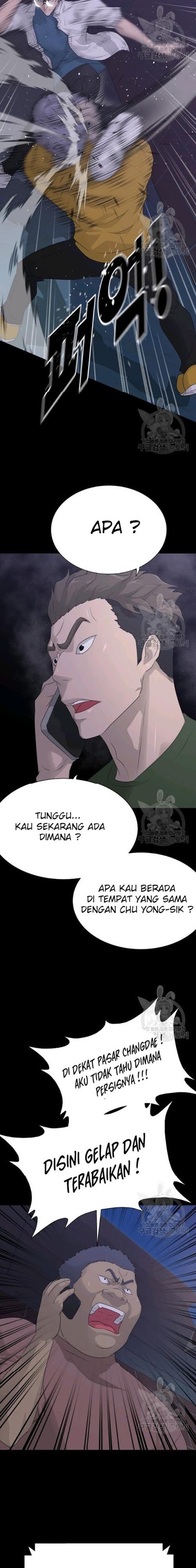 Trigger Chapter 56 Bahasa Indonesia