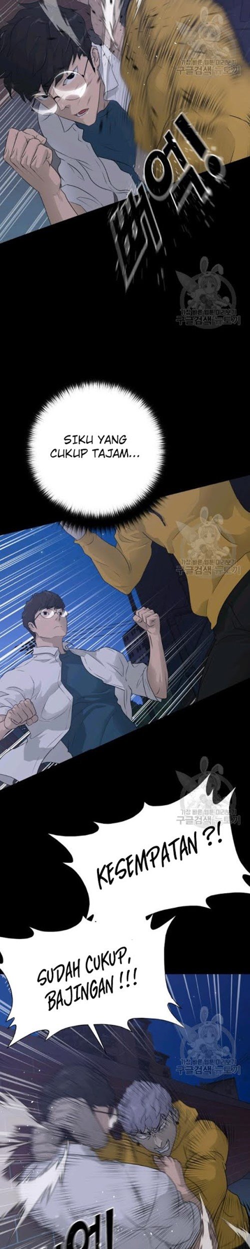 Trigger Chapter 56 Bahasa Indonesia