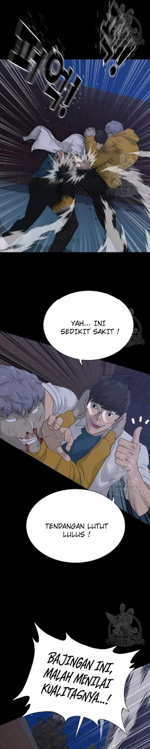 Trigger Chapter 56 Bahasa Indonesia
