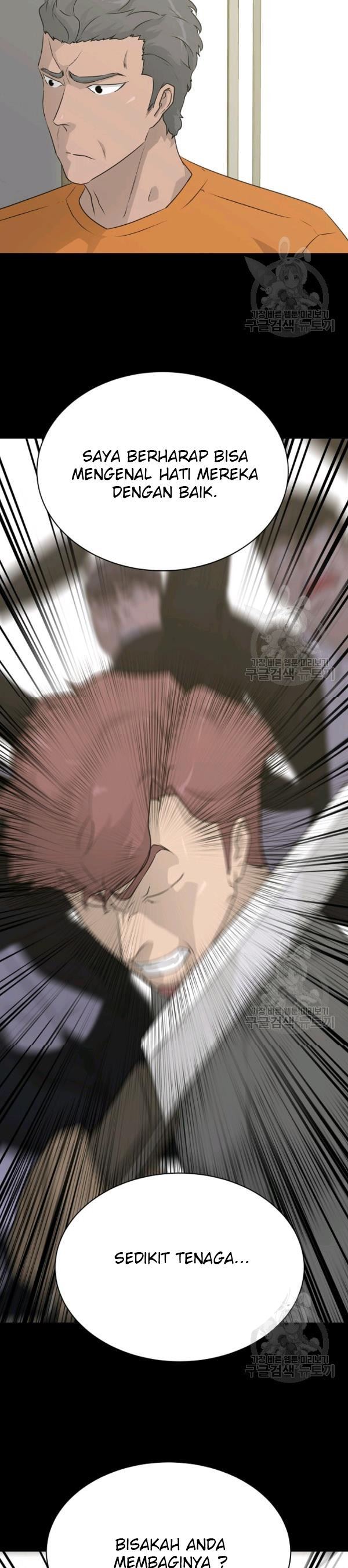 Trigger chapter 71