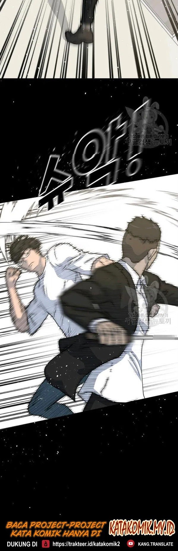 Trigger chapter 75
