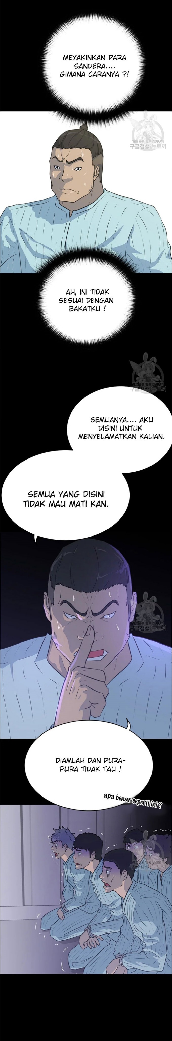 Trigger chapter 80