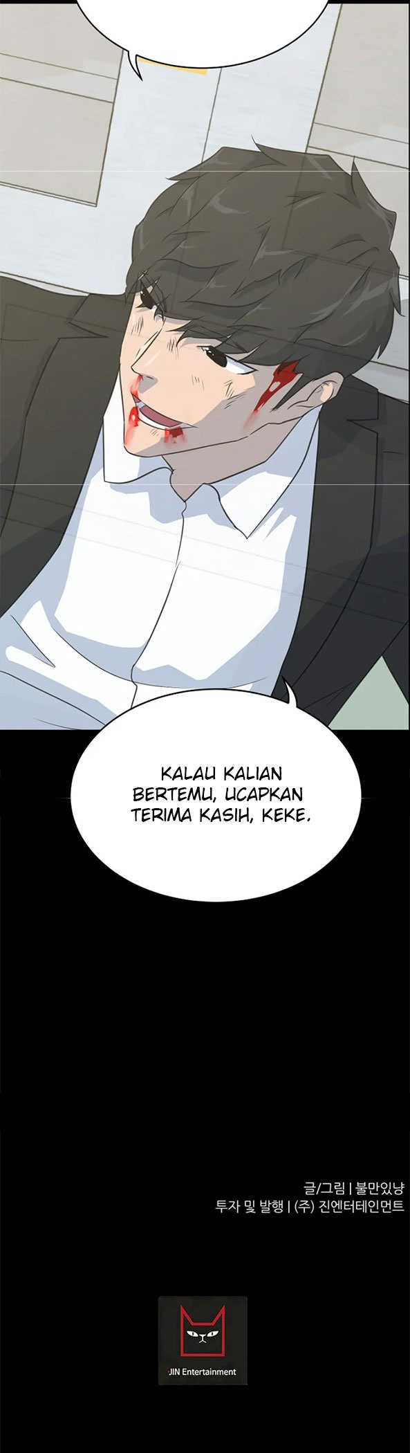 Trigger chapter 81