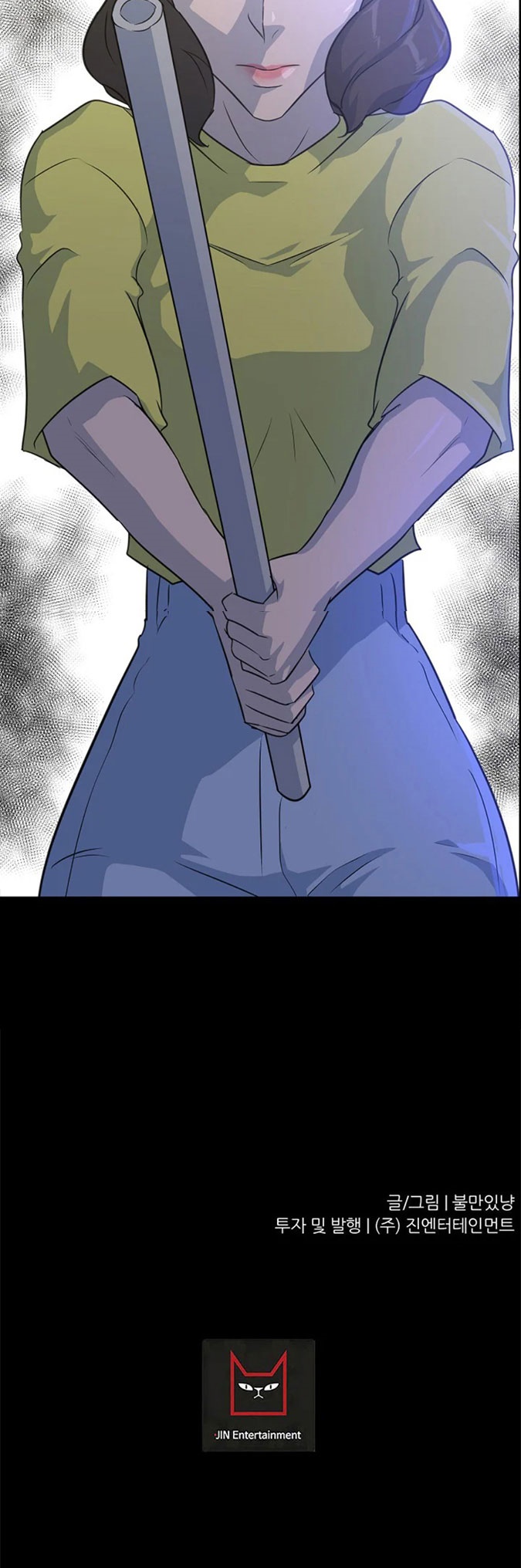 Trigger Chapter 85 Bahasa Indonesia