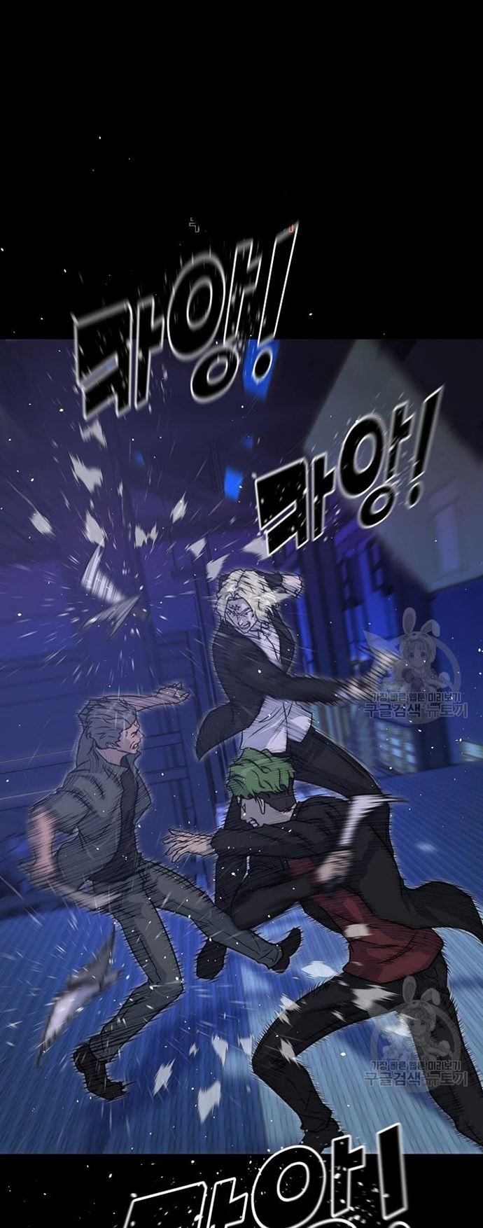 Trigger Chapter 105 Bahasa Indonesia