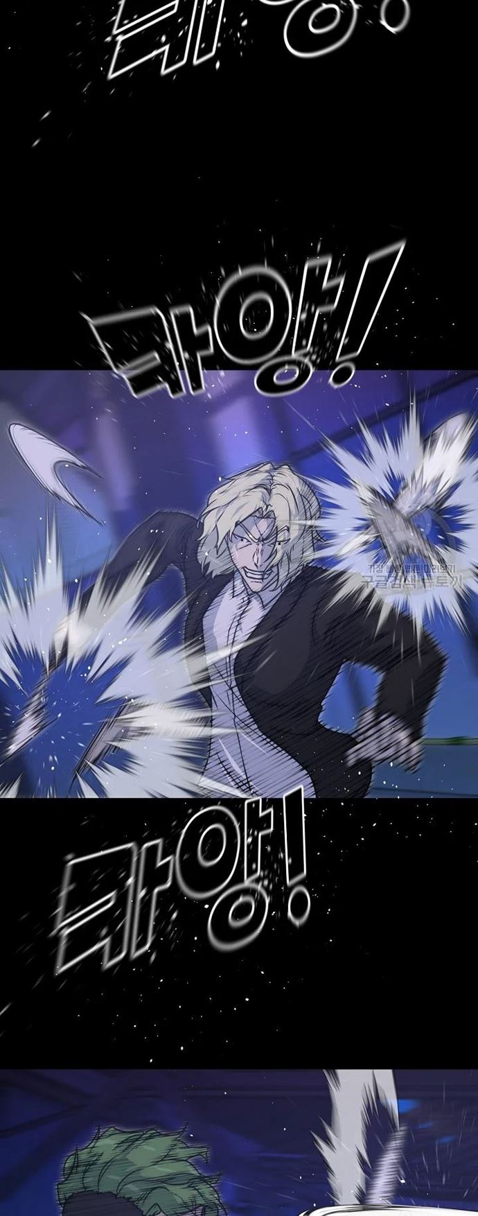 Trigger Chapter 105 Bahasa Indonesia