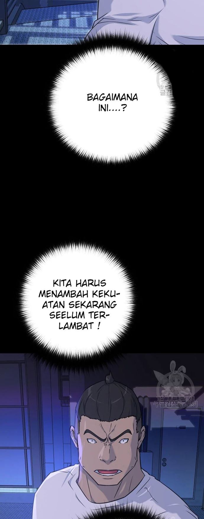 Trigger Chapter 105 Bahasa Indonesia