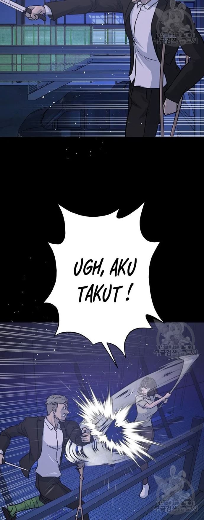 Trigger Chapter 105 Bahasa Indonesia