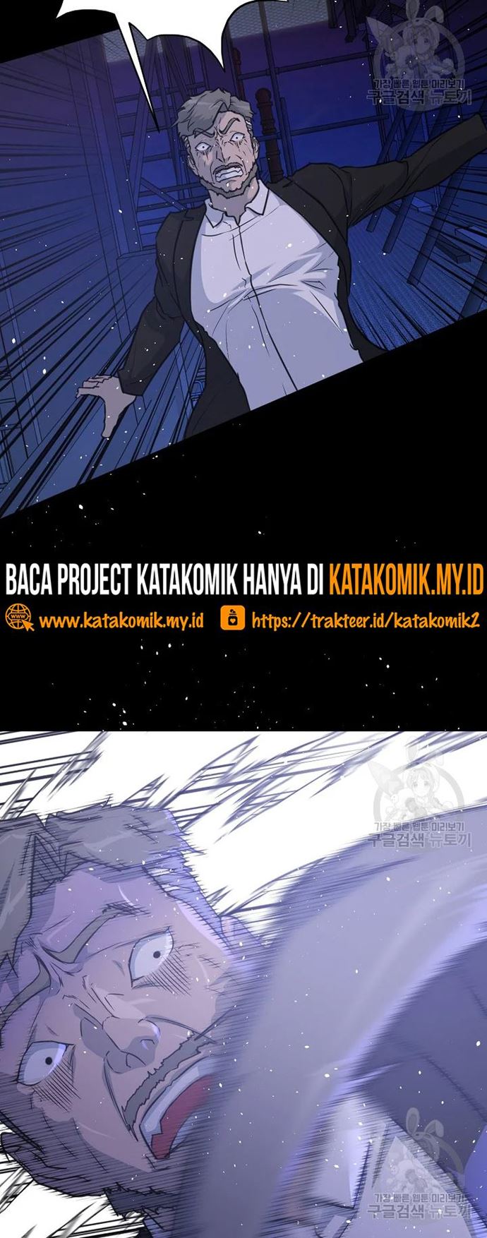 Trigger Chapter 105 Bahasa Indonesia