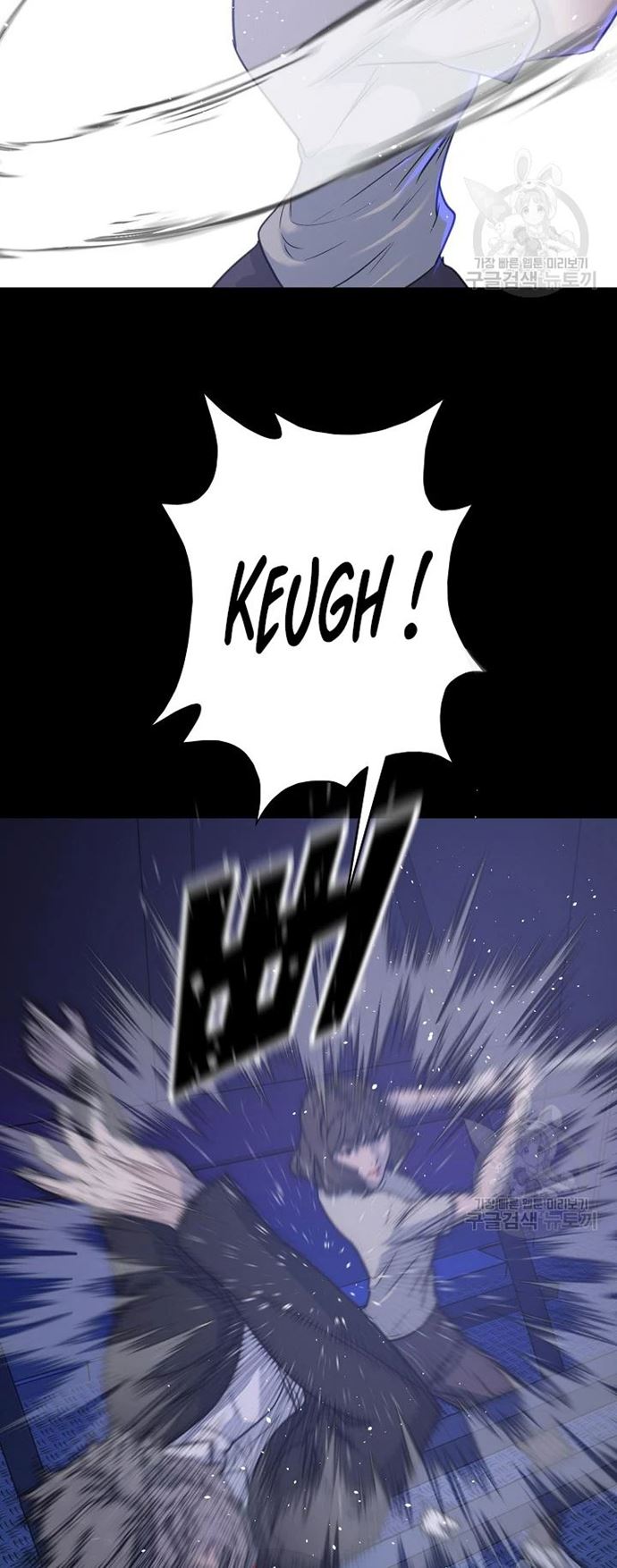 Trigger Chapter 105 Bahasa Indonesia