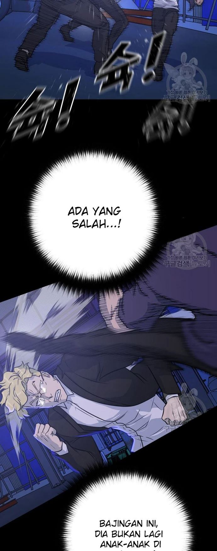 Trigger Chapter 105 Bahasa Indonesia