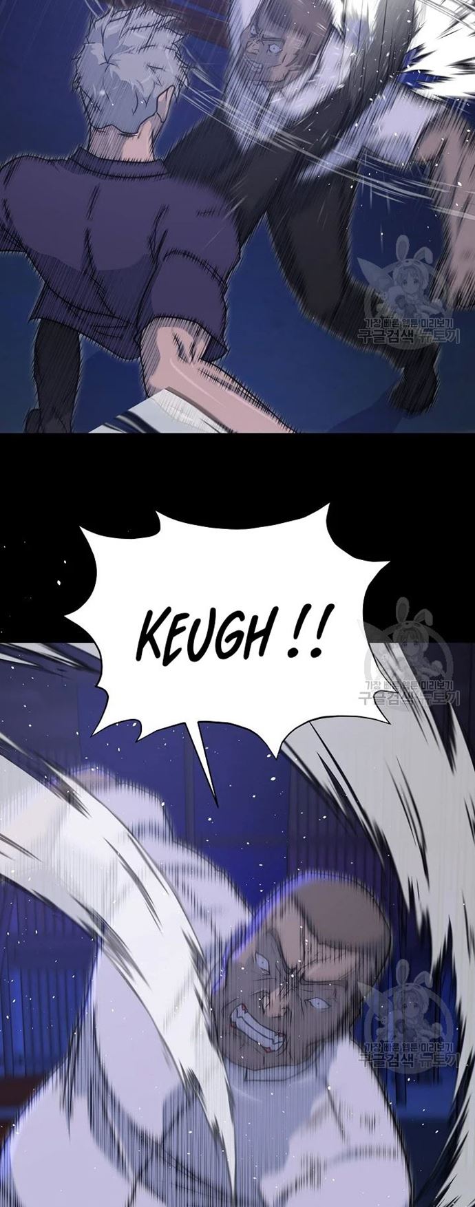 Trigger Chapter 105 Bahasa Indonesia