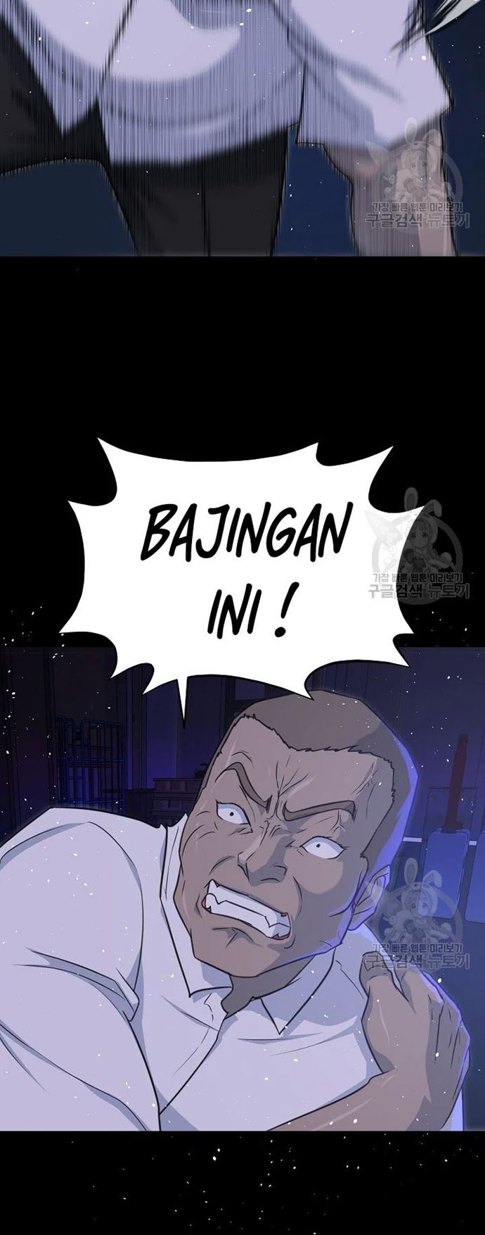 Trigger Chapter 105 Bahasa Indonesia