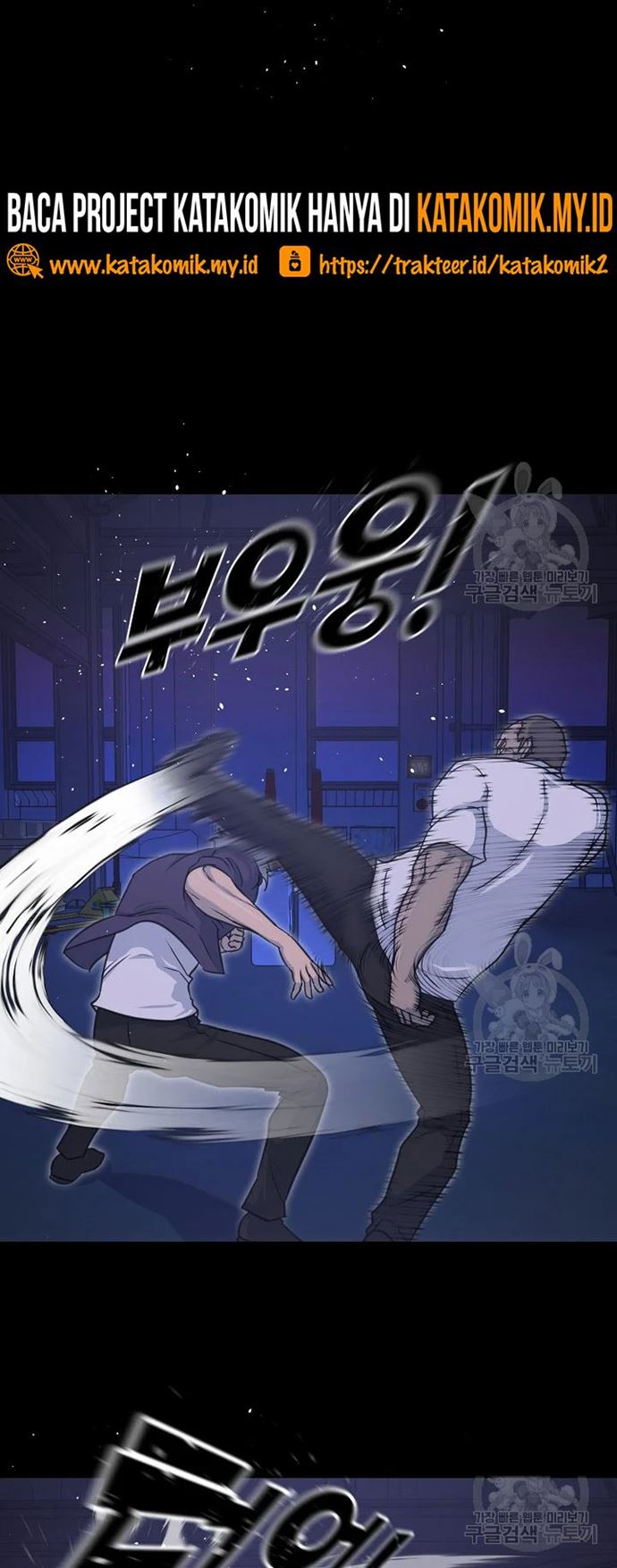 Trigger Chapter 105 Bahasa Indonesia