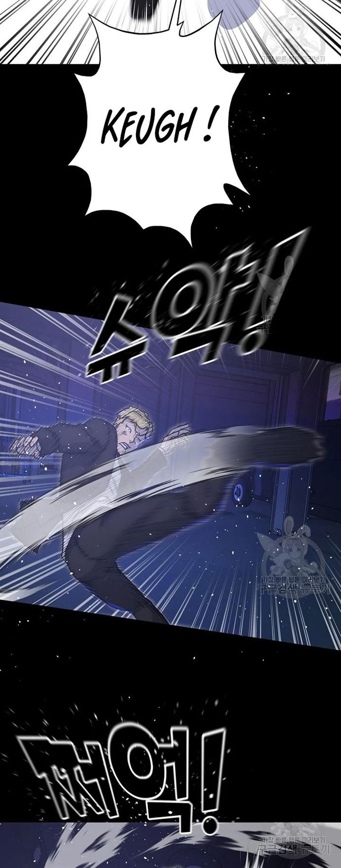 Trigger Chapter 105 Bahasa Indonesia