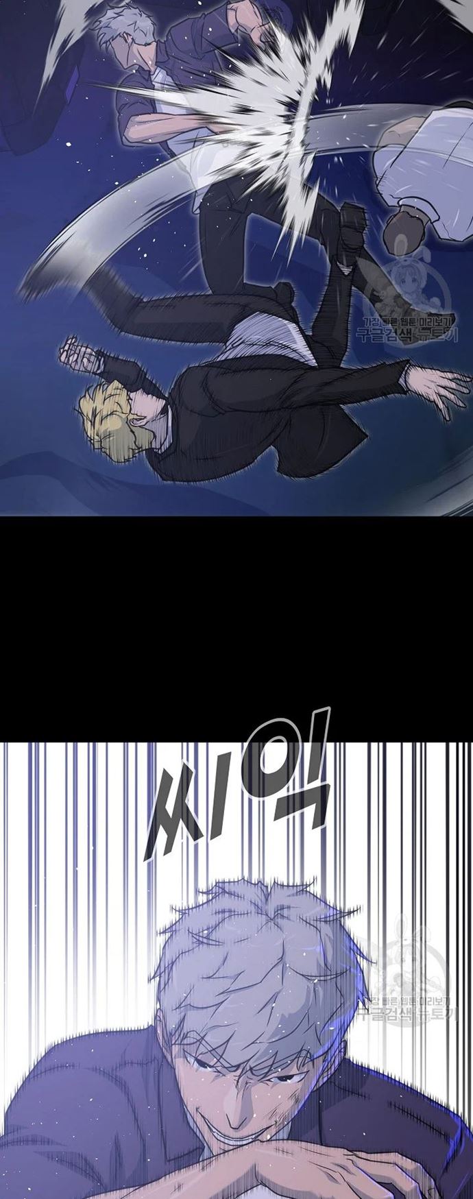 Trigger Chapter 105 Bahasa Indonesia