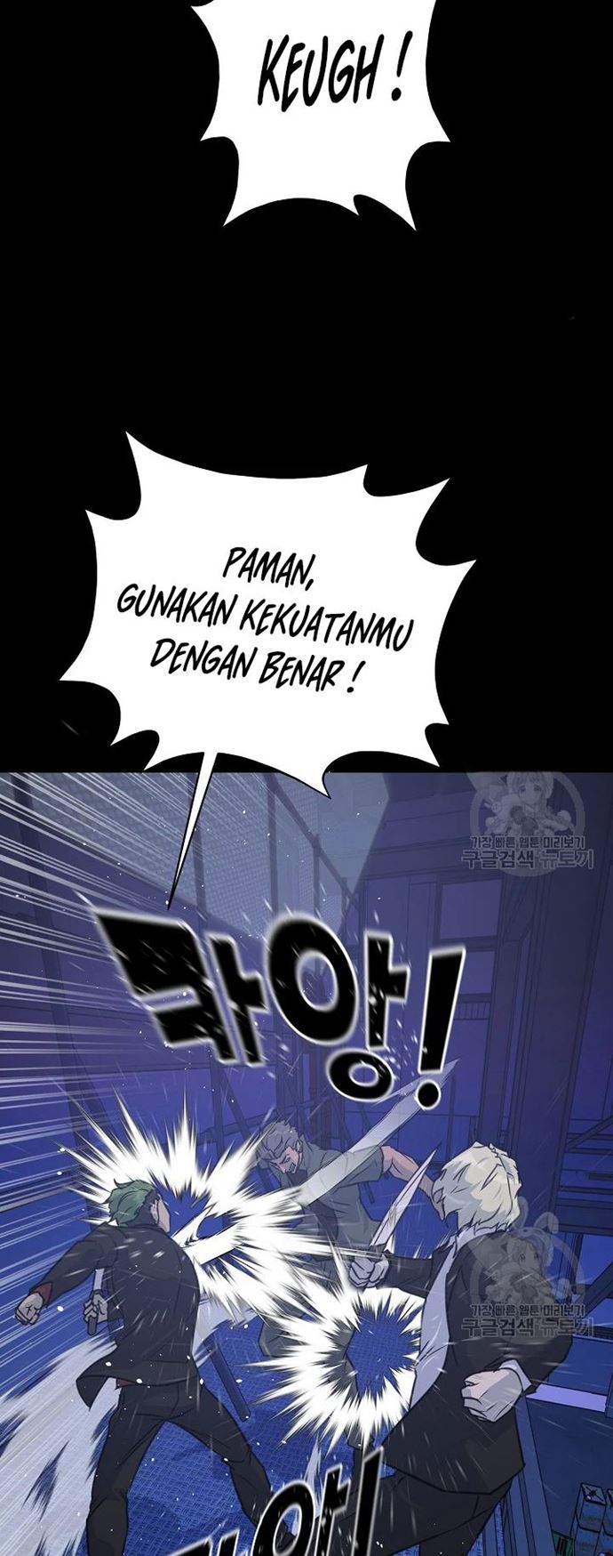 Trigger Chapter 105 Bahasa Indonesia