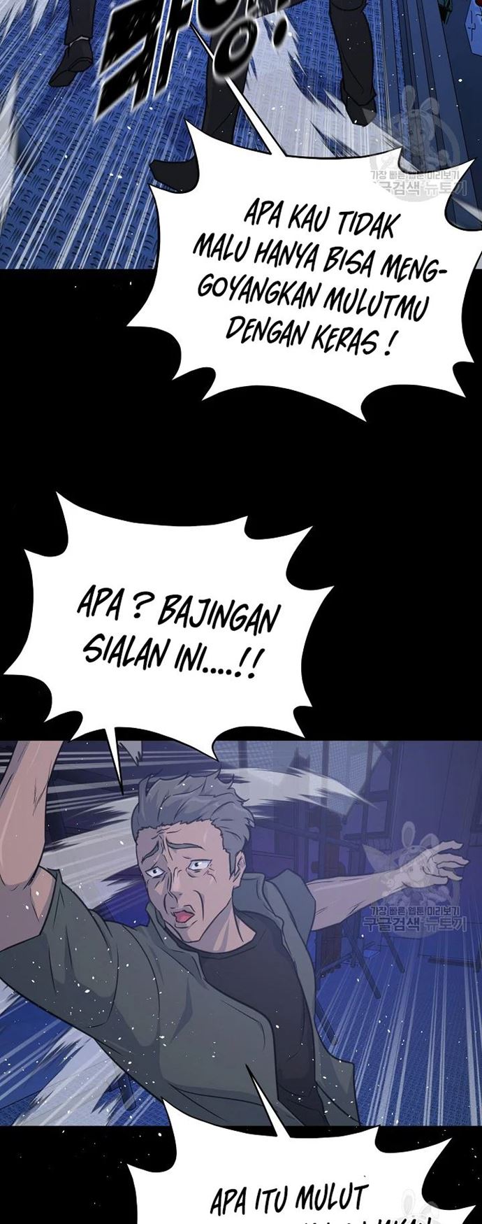 Trigger Chapter 105 Bahasa Indonesia