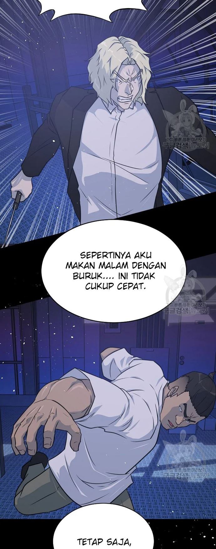 Trigger Chapter 105 Bahasa Indonesia