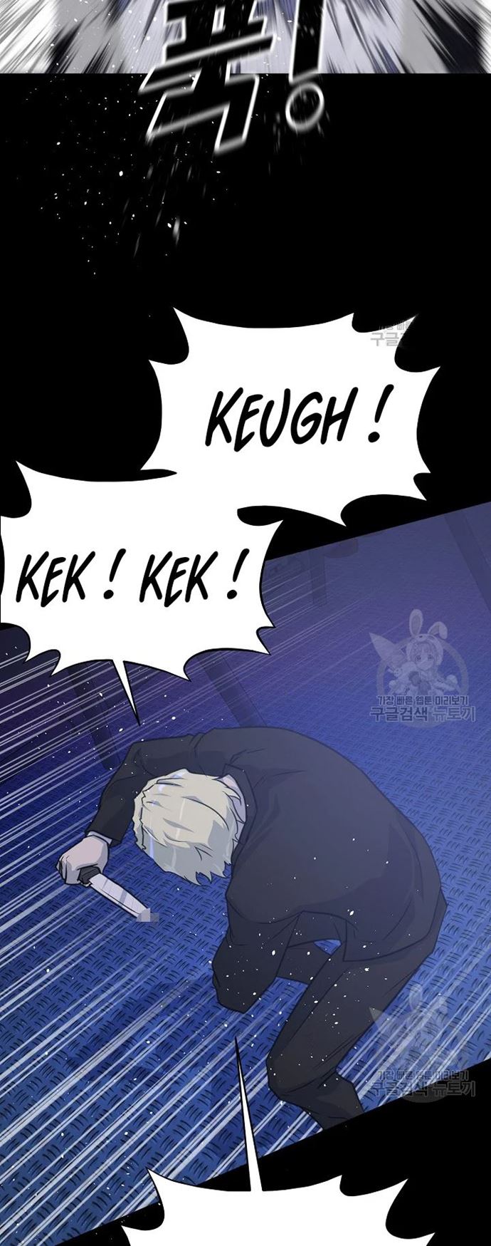 Trigger Chapter 105 Bahasa Indonesia