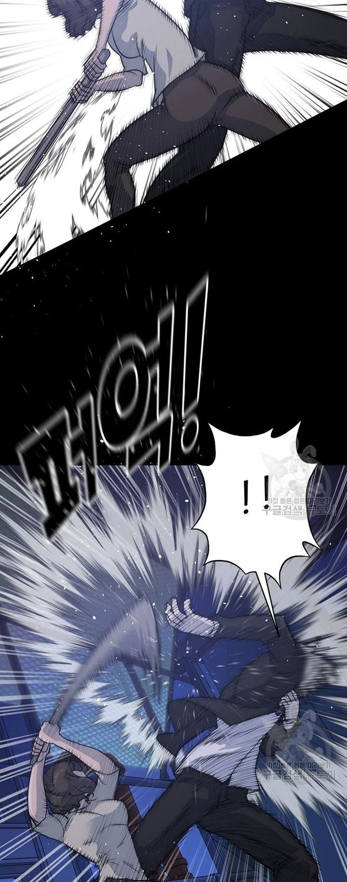 Trigger Chapter 105 Bahasa Indonesia