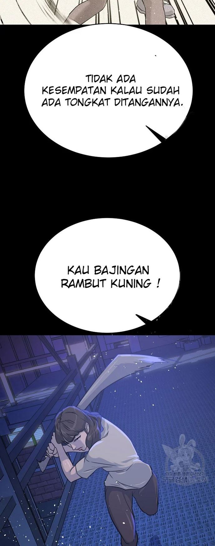 Trigger Chapter 105 Bahasa Indonesia