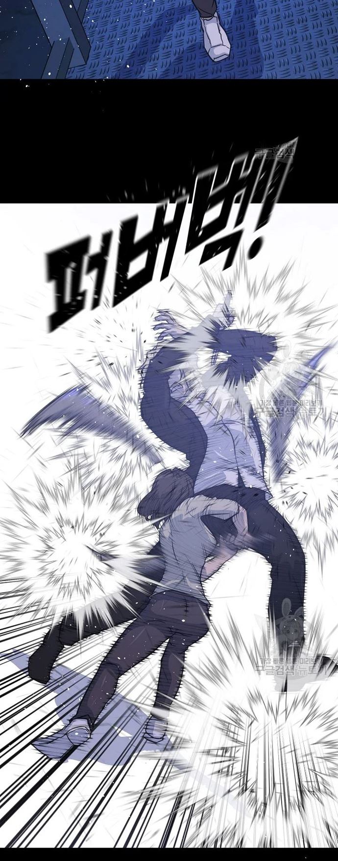 Trigger Chapter 105 Bahasa Indonesia