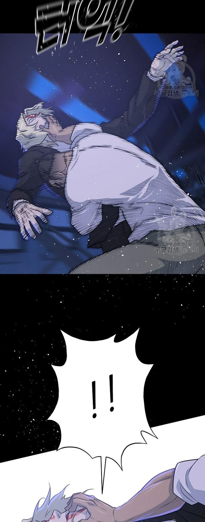 Trigger Chapter 105 Bahasa Indonesia