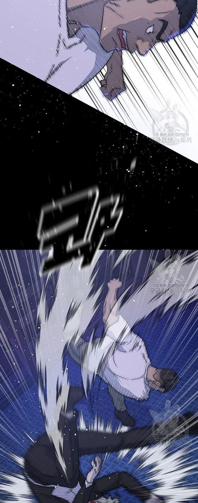 Trigger Chapter 105 Bahasa Indonesia