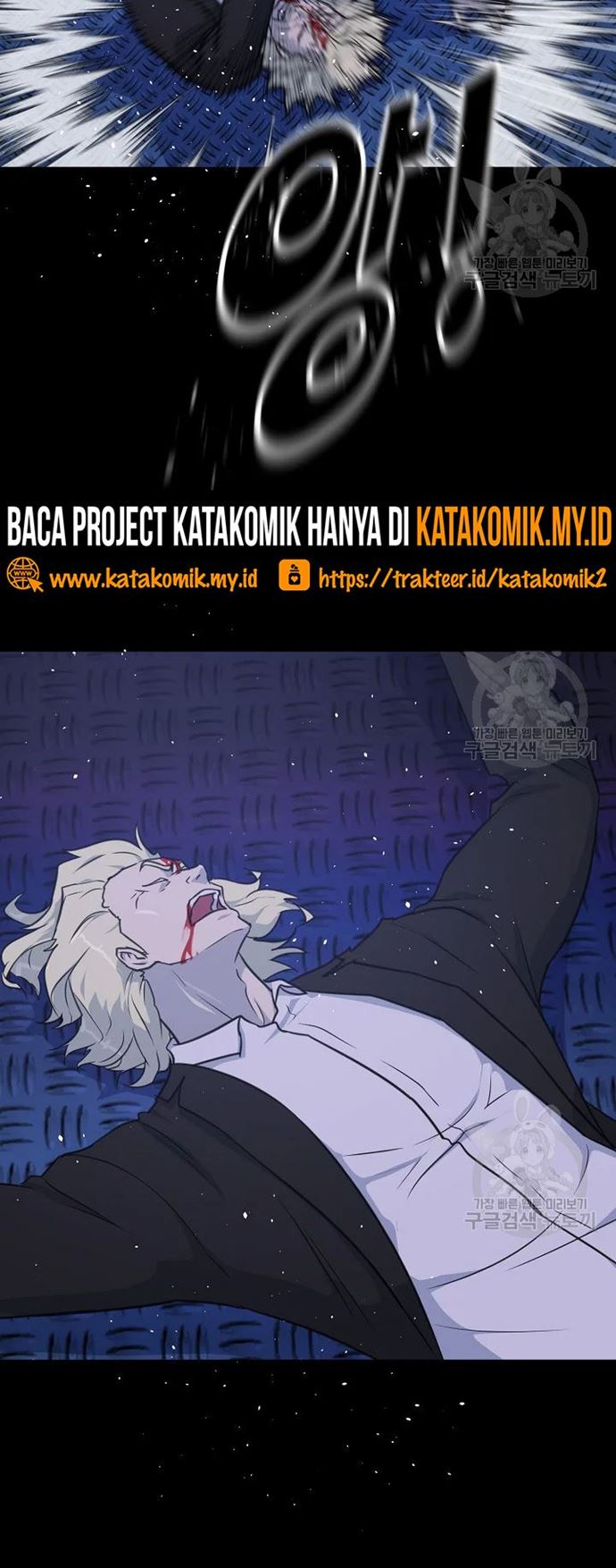 Trigger Chapter 105 Bahasa Indonesia