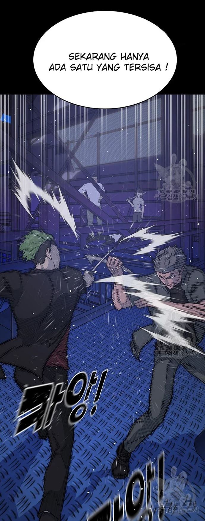 Trigger Chapter 105 Bahasa Indonesia