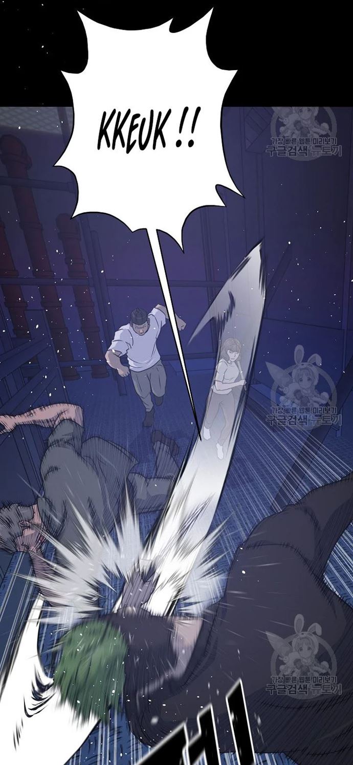 Trigger Chapter 105 Bahasa Indonesia